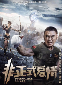 东北老女人视频